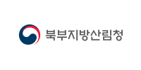 북부지방산림청