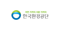 한국환경공단
